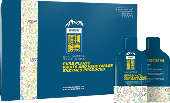 湖南边城生物科技有限公司