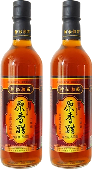 湖南边城生物科技有限公司