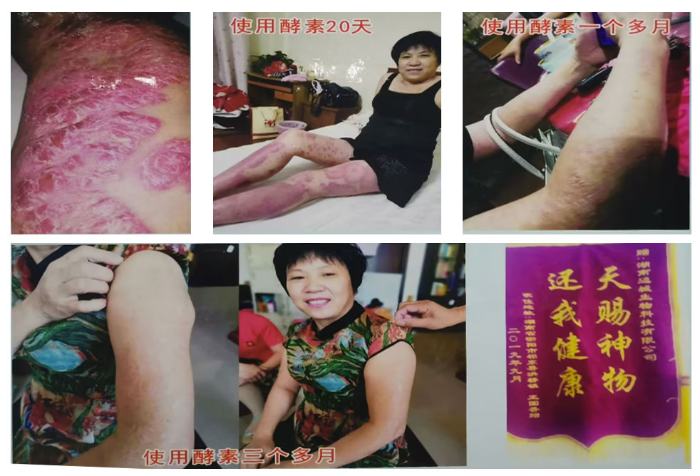湖南边城生物科技有限公司